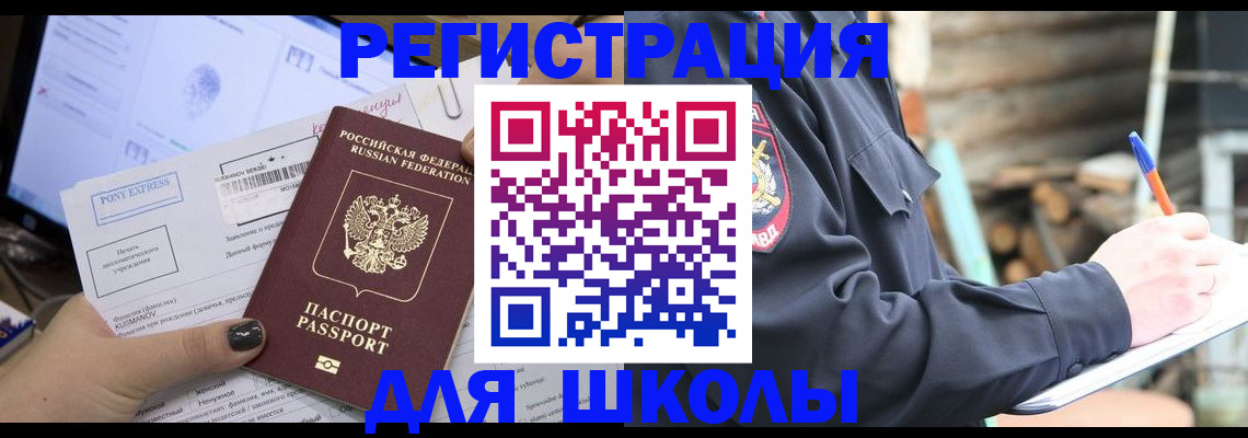 пропишу в квартире в Ахтубинске